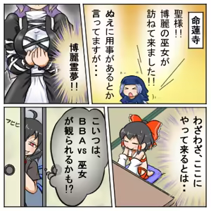 Page 327 of るり (38543559) 2019.3.3-2026.5.18 - preview thumbnail