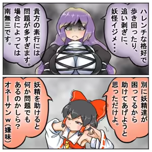 Page 328 of るり (38543559) 2019.3.3-2026.5.18 - preview thumbnail