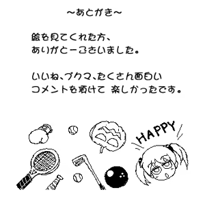Page 334 of るり (38543559) 2019.3.3-2026.5.18 - preview thumbnail