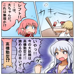 Page 340 of るり (38543559) 2019.3.3-2026.5.18 - preview thumbnail
