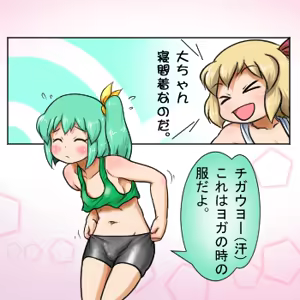 Page 345 of るり (38543559) 2019.3.3-2026.5.18 - preview thumbnail