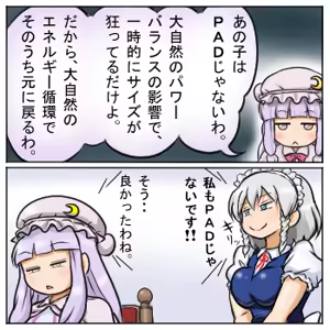 Page 348 of るり (38543559) 2019.3.3-2026.5.18 - preview thumbnail