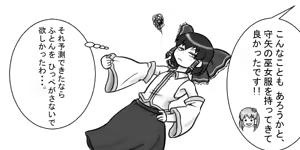 Page 35 of るり (38543559) 2019.3.3-2026.5.18 - preview thumbnail