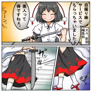 Page 362 of るり (38543559) 2019.3.3-2026.5.18 - preview thumbnail