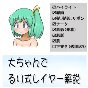 Page 365 of るり (38543559) 2019.3.3-2026.5.18 - preview thumbnail