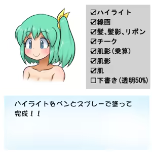 Page 372 of るり (38543559) 2019.3.3-2026.5.18 - preview thumbnail
