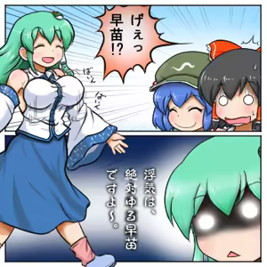 Page 379 of るり (38543559) 2019.3.3-2026.5.18 - preview thumbnail