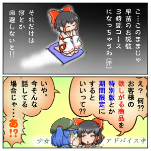Page 380 of るり (38543559) 2019.3.3-2026.5.18 - preview thumbnail