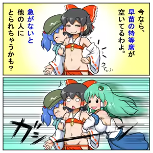 Page 381 of るり (38543559) 2019.3.3-2026.5.18 - preview thumbnail