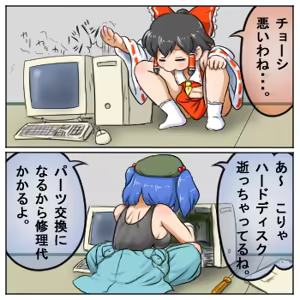 Page 390 of るり (38543559) 2019.3.3-2026.5.18 - preview thumbnail