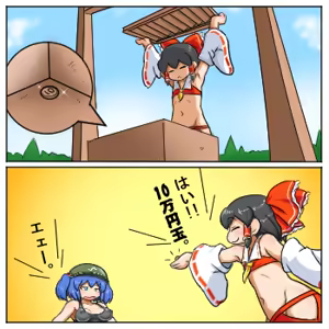 Page 391 of るり (38543559) 2019.3.3-2026.5.18 - preview thumbnail