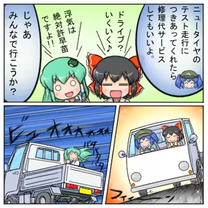 Page 392 of るり (38543559) 2019.3.3-2026.5.18 - preview thumbnail