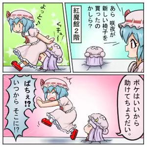 Page 399 of るり (38543559) 2019.3.3-2026.5.18 - preview thumbnail