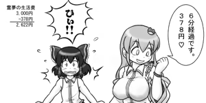 Page 41 of るり (38543559) 2019.3.3-2026.5.18 - preview thumbnail