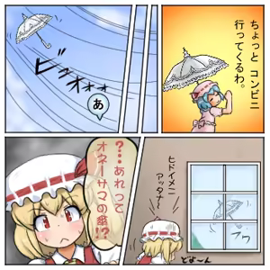 Page 466 of るり (38543559) 2019.3.3-2026.5.18 - preview thumbnail