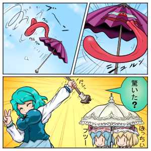 Page 470 of るり (38543559) 2019.3.3-2026.5.18 - preview thumbnail