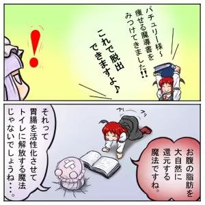 Page 476 of るり (38543559) 2019.3.3-2026.5.18 - preview thumbnail