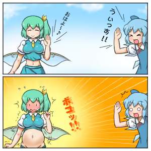 Page 478 of るり (38543559) 2019.3.3-2026.5.18 - preview thumbnail
