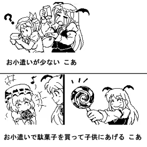 Page 486 of るり (38543559) 2019.3.3-2026.5.18 - preview thumbnail