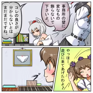 Page 500 of るり (38543559) 2019.3.3-2026.5.18 - preview thumbnail