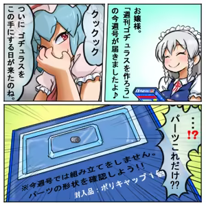 Page 501 of るり (38543559) 2019.3.3-2026.5.18 - preview thumbnail
