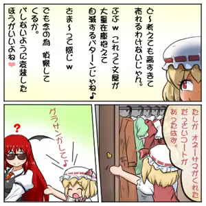 Page 506 of るり (38543559) 2019.3.3-2026.5.18 - preview thumbnail