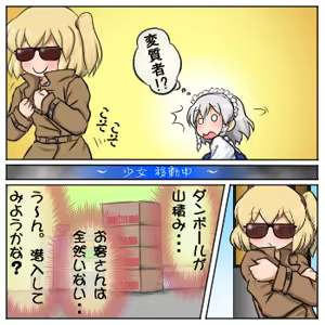 Page 507 of るり (38543559) 2019.3.3-2026.5.18 - preview thumbnail