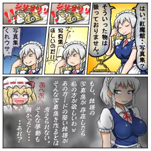 Page 512 of るり (38543559) 2019.3.3-2026.5.18 - preview thumbnail