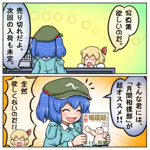 Page 514 of るり (38543559) 2019.3.3-2026.5.18 - preview thumbnail