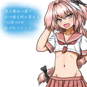 Page 522 of るり (38543559) 2019.3.3-2026.5.18 - preview thumbnail