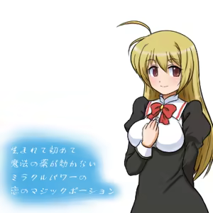 Page 524 of るり (38543559) 2019.3.3-2026.5.18 - preview thumbnail