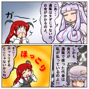 Page 529 of るり (38543559) 2019.3.3-2026.5.18 - preview thumbnail