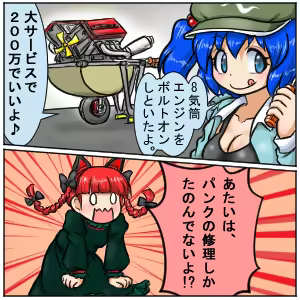 Page 533 of るり (38543559) 2019.3.3-2026.5.18 - preview thumbnail