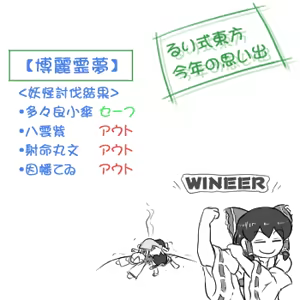 Page 536 of るり (38543559) 2019.3.3-2026.5.18 - preview thumbnail