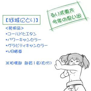 Page 537 of るり (38543559) 2019.3.3-2026.5.18 - preview thumbnail