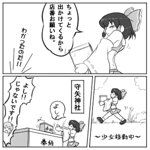 Page 547 of るり (38543559) 2019.3.3-2026.5.18 - preview thumbnail