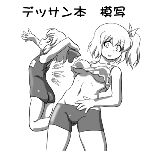 Page 551 of るり (38543559) 2019.3.3-2026.5.18 - preview thumbnail