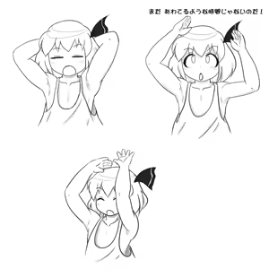 Page 592 of るり (38543559) 2019.3.3-2026.5.18 - preview thumbnail