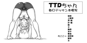 Page 620 of るり (38543559) 2019.3.3-2026.5.18 - preview thumbnail