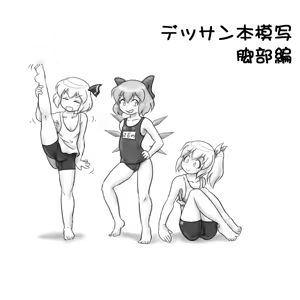 Page 623 of るり (38543559) 2019.3.3-2026.5.18 - preview thumbnail