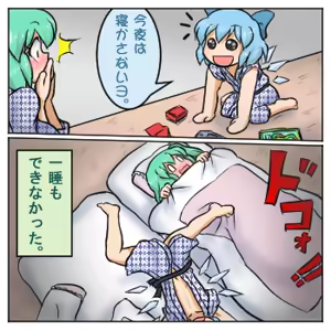 Page 63 of るり (38543559) 2019.3.3-2026.5.18 - preview thumbnail