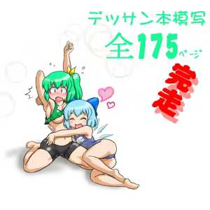Page 635 of るり (38543559) 2019.3.3-2026.5.18 - preview thumbnail