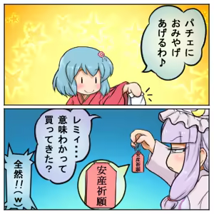 Page 639 of るり (38543559) 2019.3.3-2026.5.18 - preview thumbnail