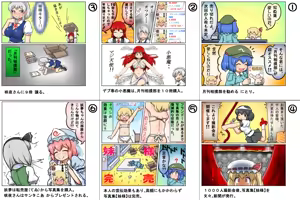 Page 641 of るり (38543559) 2019.3.3-2026.5.18 - preview thumbnail