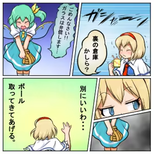 Page 651 of るり (38543559) 2019.3.3-2026.5.18 - preview thumbnail