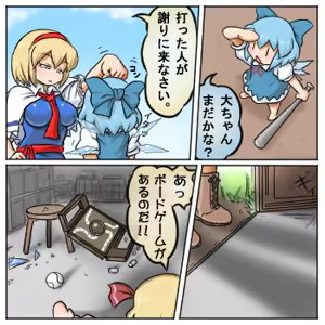 Page 652 of るり (38543559) 2019.3.3-2026.5.18 - preview thumbnail