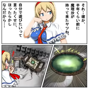 Page 653 of るり (38543559) 2019.3.3-2026.5.18 - preview thumbnail