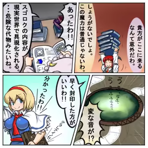 Page 654 of るり (38543559) 2019.3.3-2026.5.18 - preview thumbnail