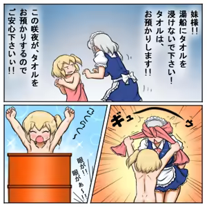 Page 675 of るり (38543559) 2019.3.3-2026.5.18 - preview thumbnail