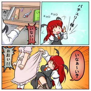 Page 682 of るり (38543559) 2019.3.3-2026.5.18 - preview thumbnail
